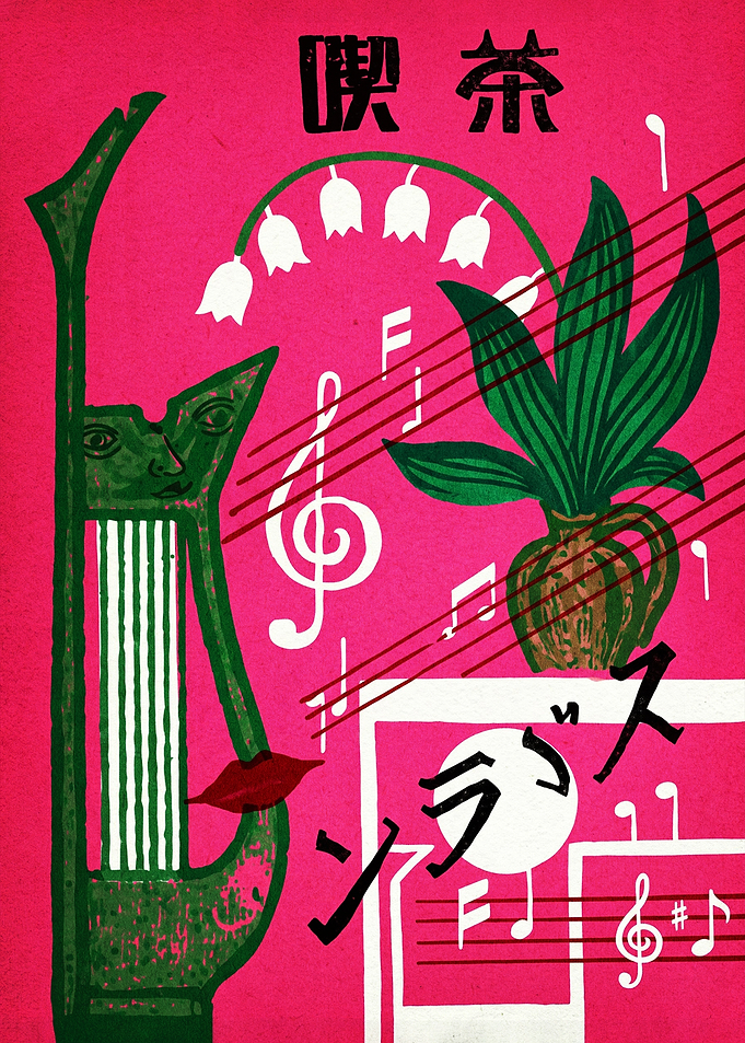 Vintage Japanese Music Cafe Poster