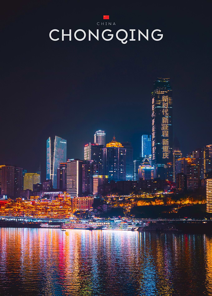 Chongqing Cityscape Night Travel Poster