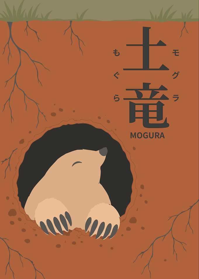 Mogura Mole — Kanji, Hiragana, Katakana & Romaji Japanese Word Art