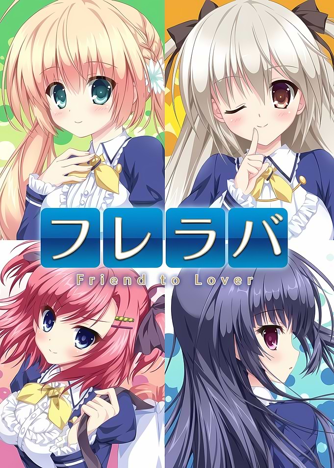 Friend to Lover Visual Novel Poster