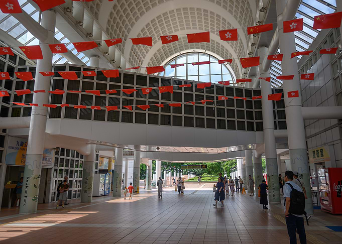 Kowloon Park Entrance with Flags
