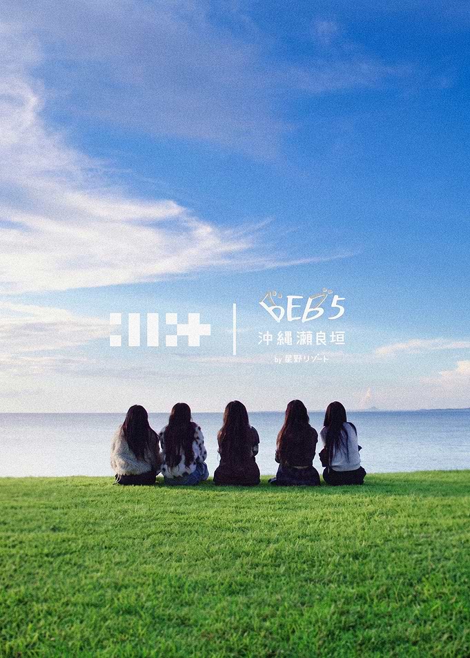 Five Friends x Illit Kpop Group Poster