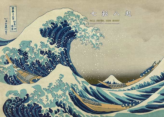 The Great Wave with Japanese Proverb