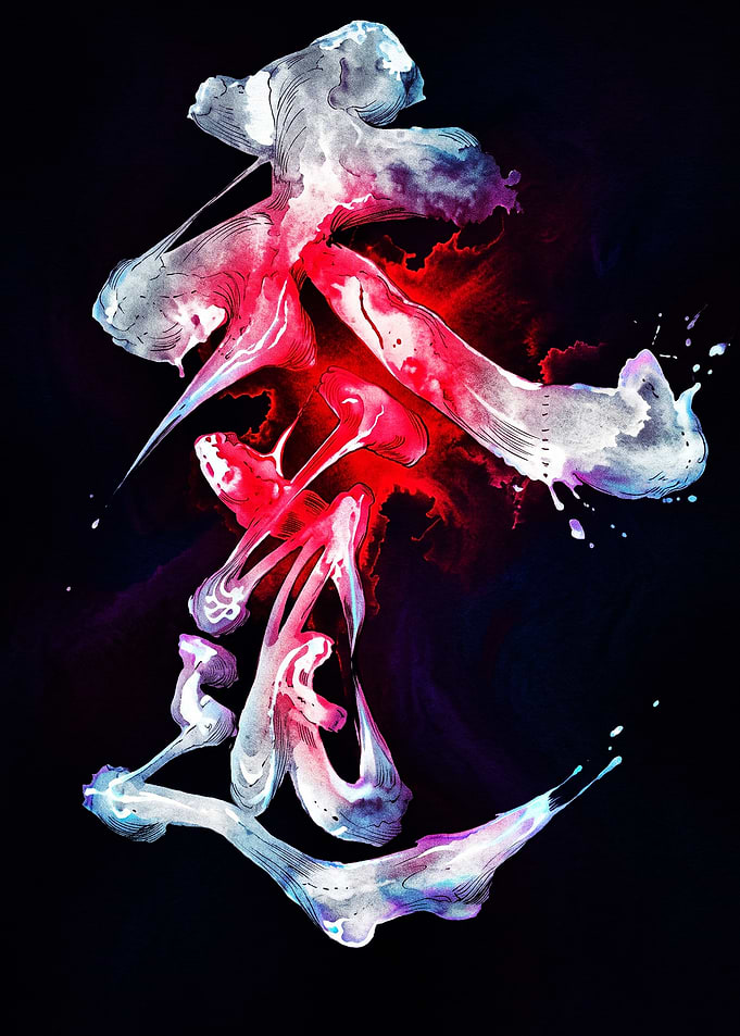 Abstract Japanese Calligraphy Kanji Art