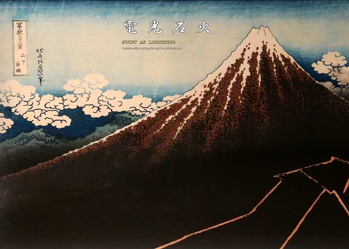 SWIFT AS LIGHTNING (電光石火) - Lightning Black Fuji Hokusai