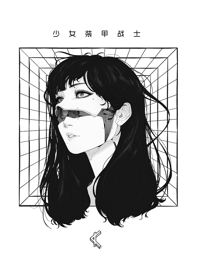 Cybernetic Girl Epiphany
