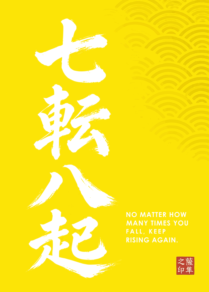 Shichiten Hakki - Fall Seven, Rise Eight