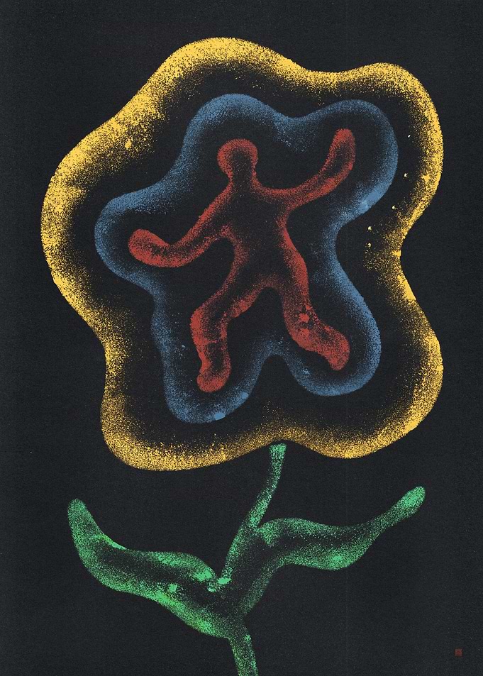 Human Bloom