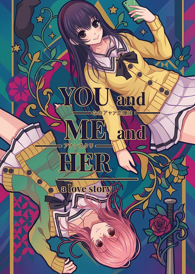 You and Me and Her Poster
