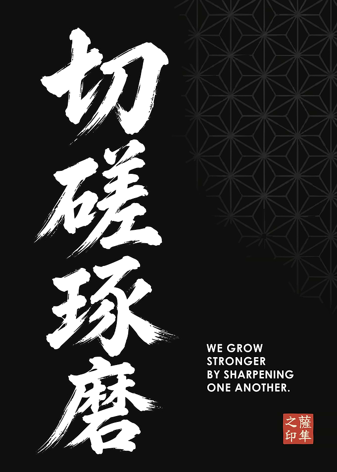 Sessa Takuma - Sharpen Each Other