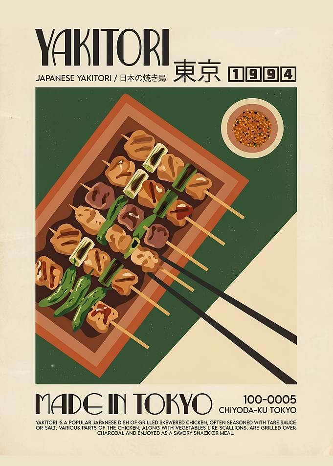 Yakitori: Smoky Tokyo Street Food 1994