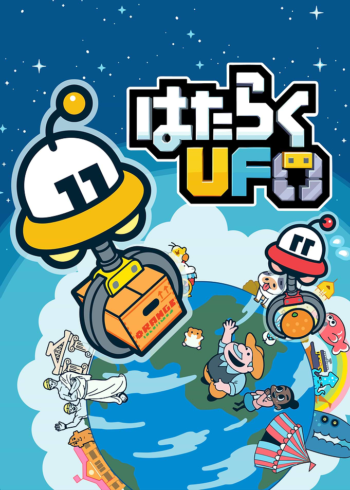 Hataraku UFO Game Art