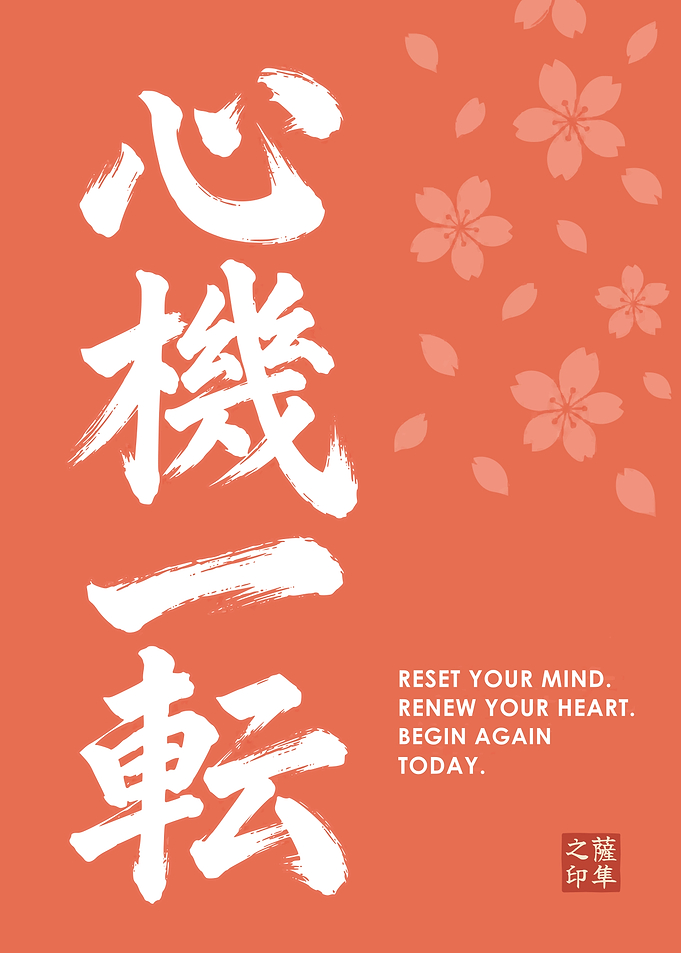 Shinki Itten - A Fresh Start