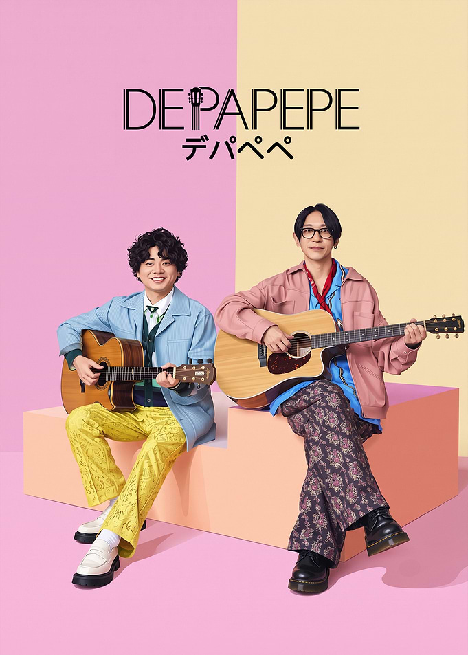 Depapepe Japanese Acoustic Guitar Duo