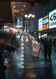 Rainy Night in Osaka Japan