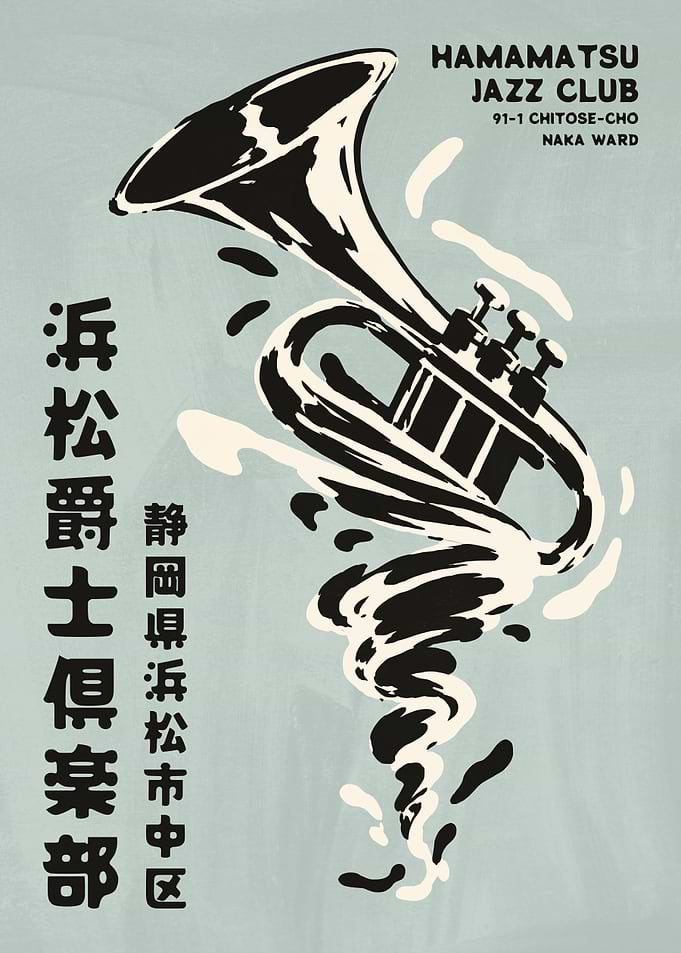 Hamamatsu Jazz Club Vintage Poster