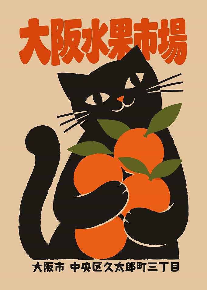 Vintage Osaka Fruit Market Cat Poster