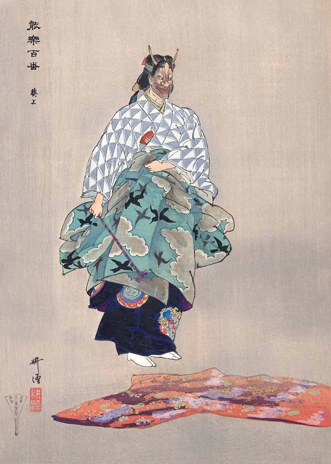 Traditional Japanese Noh Theater Performer