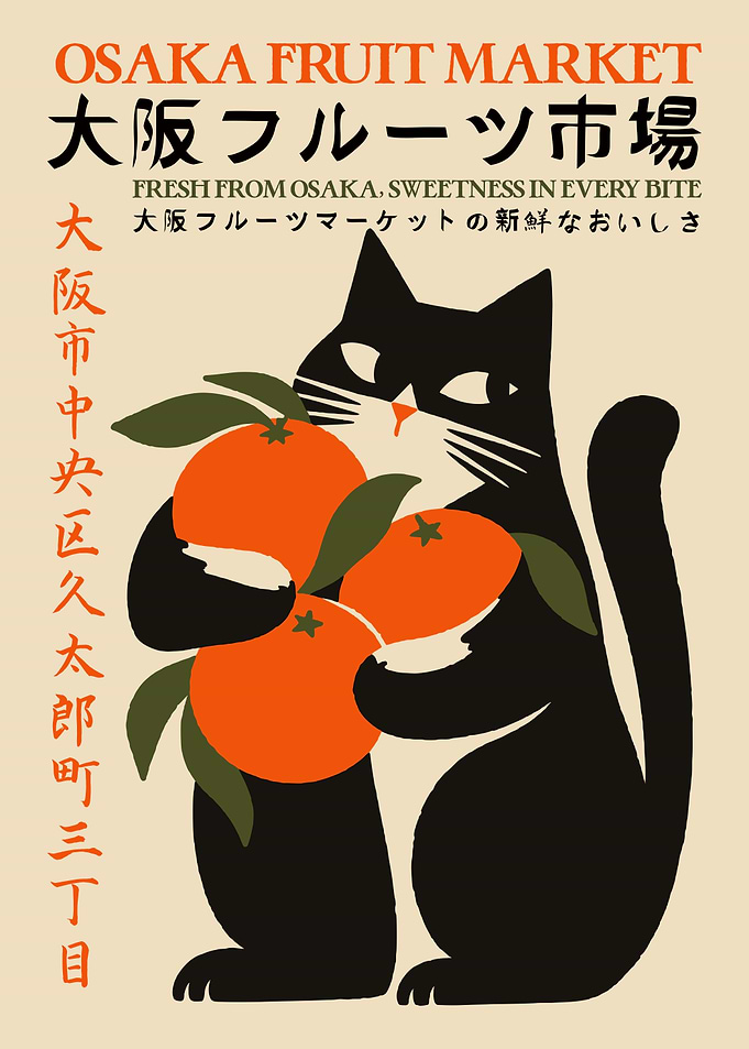 Osaka Fruit Market Cat Poster