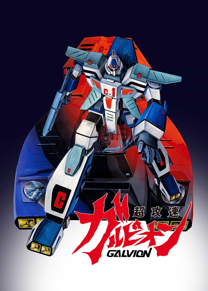 Galvion Mecha Anime Poster