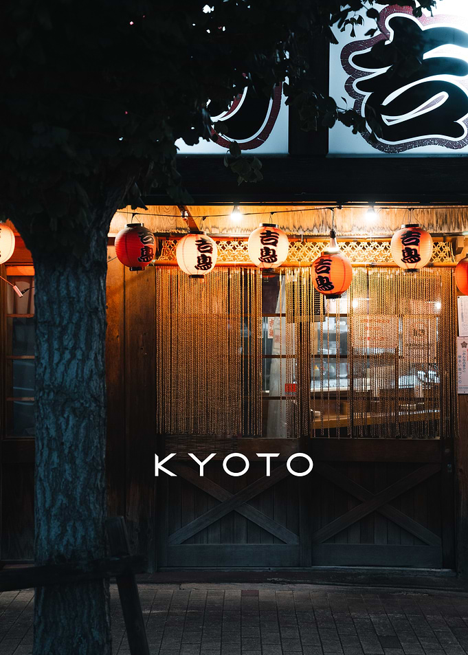 Traditional Kyoto Restaurant Entrance