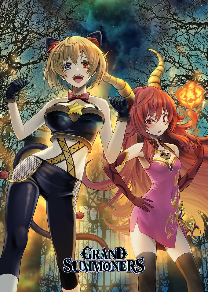 Halloween 2020 Title Illustration