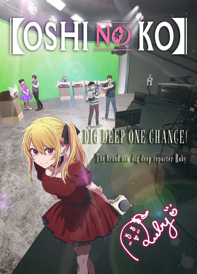 Ruby Hoshino: Dig Deep Reporter