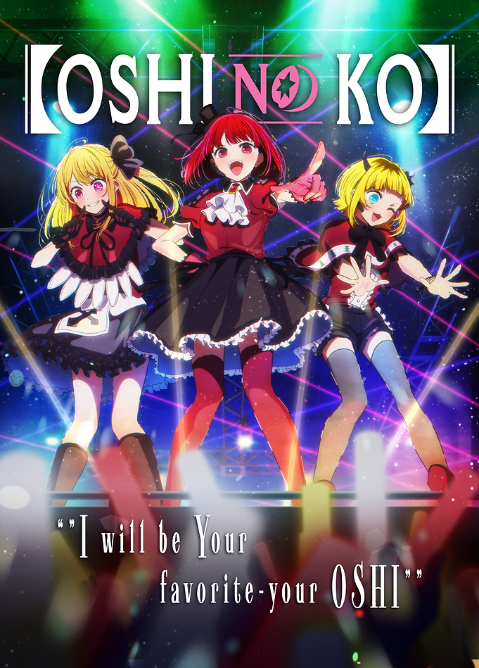 Idol Stage Radiance: Oshi no Ko