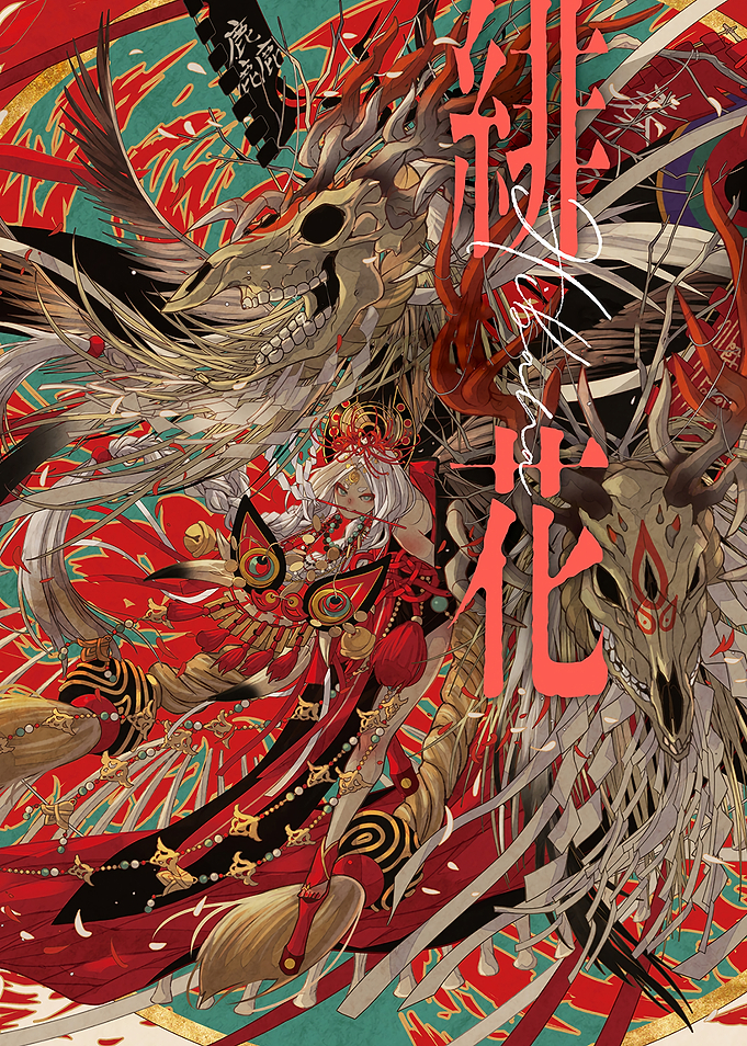 Intricate Anime Illustration with Deer Skulls