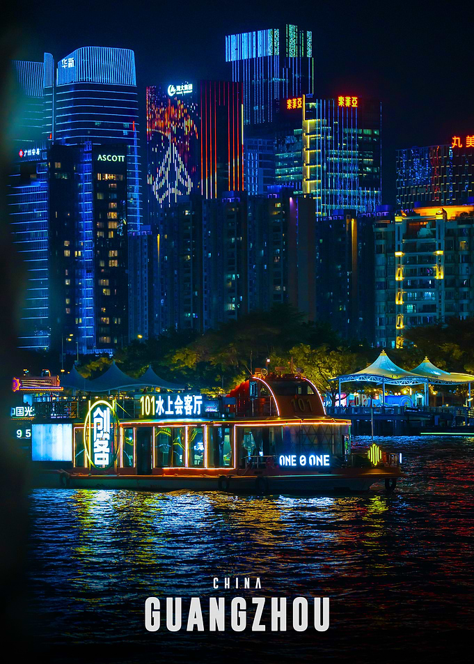 Guangzhou Night Cruise on Pearl River