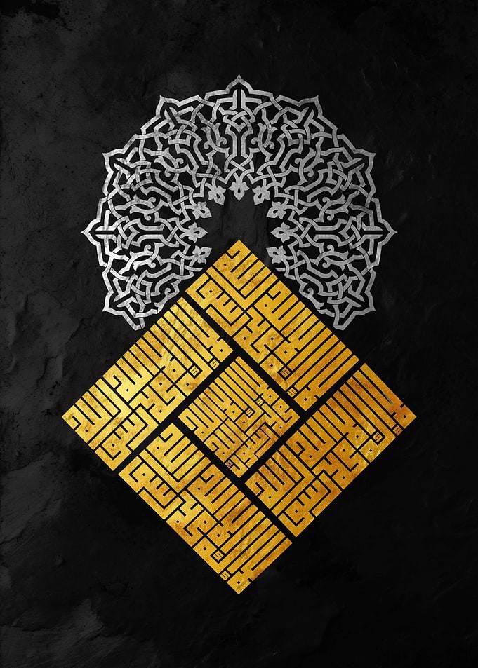 Islamic Calligraphy Gold and Silver Art