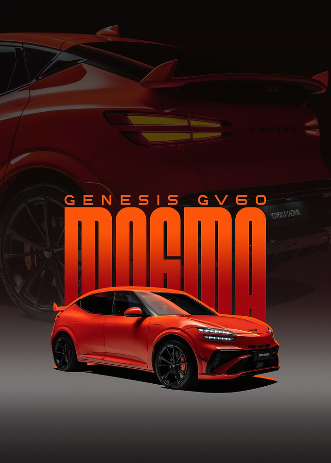 Genesis GV60 Magma Concept Car