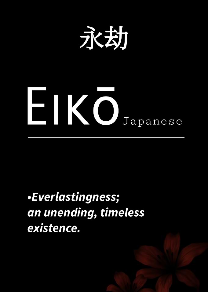 Eiko Japanese Definition Poster