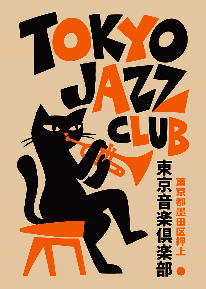Tokyo Jazz Club Cat Poster