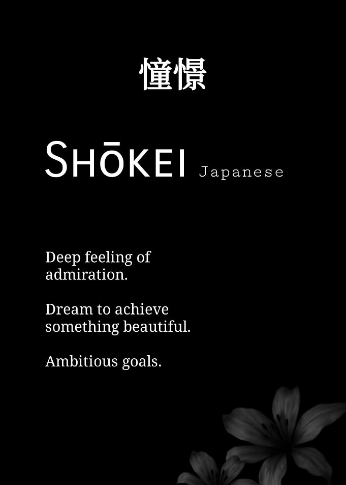 Shokei Japanese Word Definition Poster