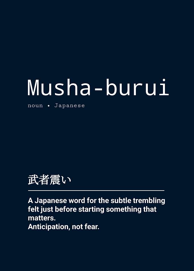 Musha-burui Japanese Word Definition Poster