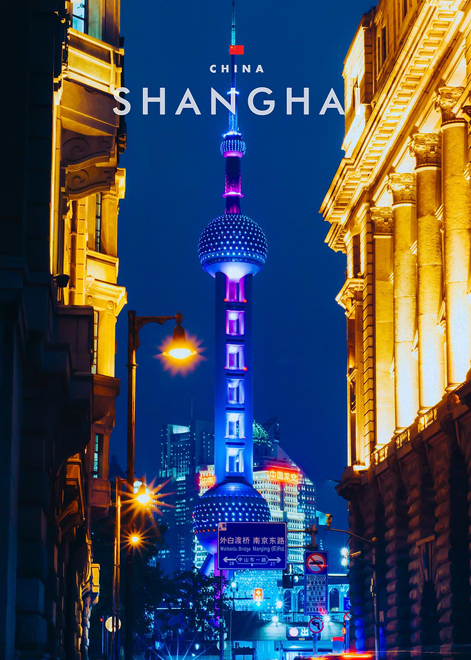 Shanghai Oriental Pearl Tower Night View