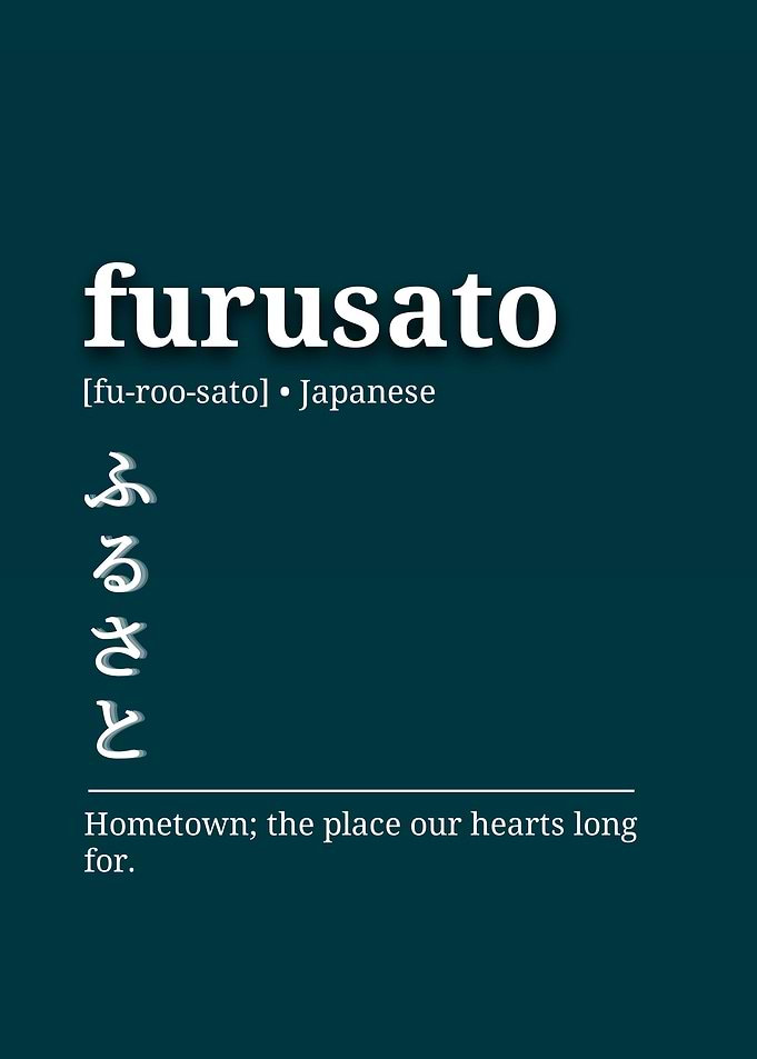Furusato Japanese Definition Poster