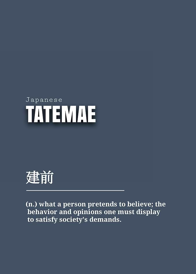 Tatemae Japanese Concept Definition Poster