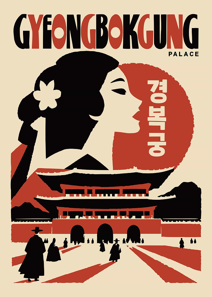 Gyeongbokgung Palace Vintage Travel Poster