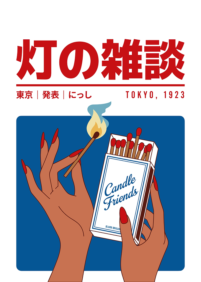 Vintage Japanese Matchbox Illustration