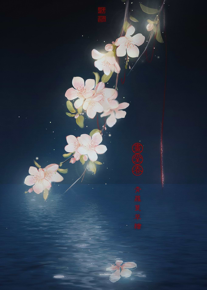 Luminous Cherry Blossoms Over Water
