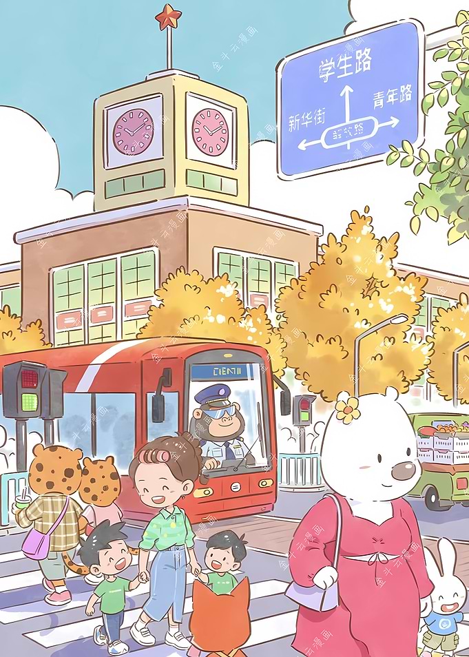 Whimsical Animal City Street Scene
