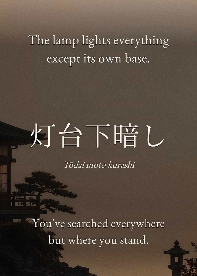 Japanese Proverb Todai Moto Kurashi Poster