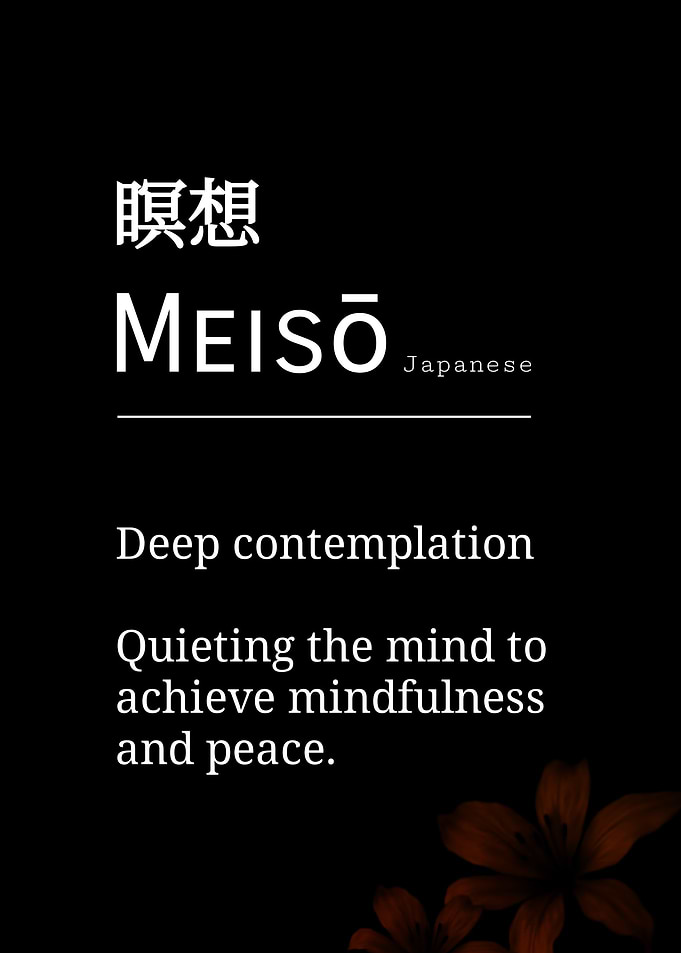 Meiso Japanese Meditation Poster