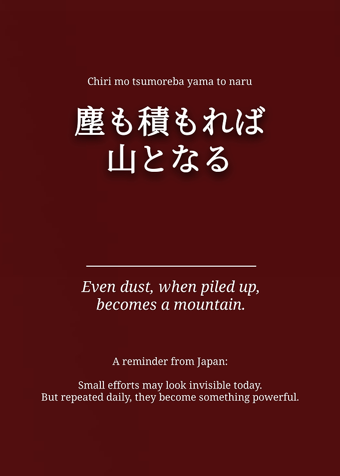 Japanese Proverb Inspirational Poster