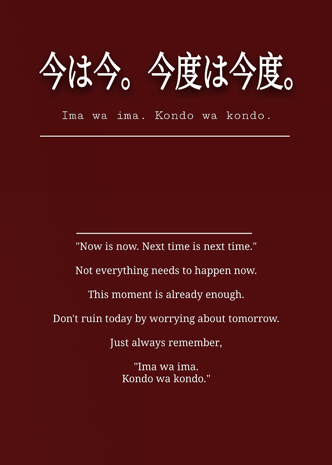 Inspirational Japanese Quote Minimalist Poster