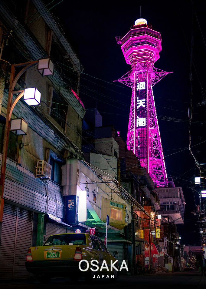 Tsutenkaku Tower at Night in Osaka