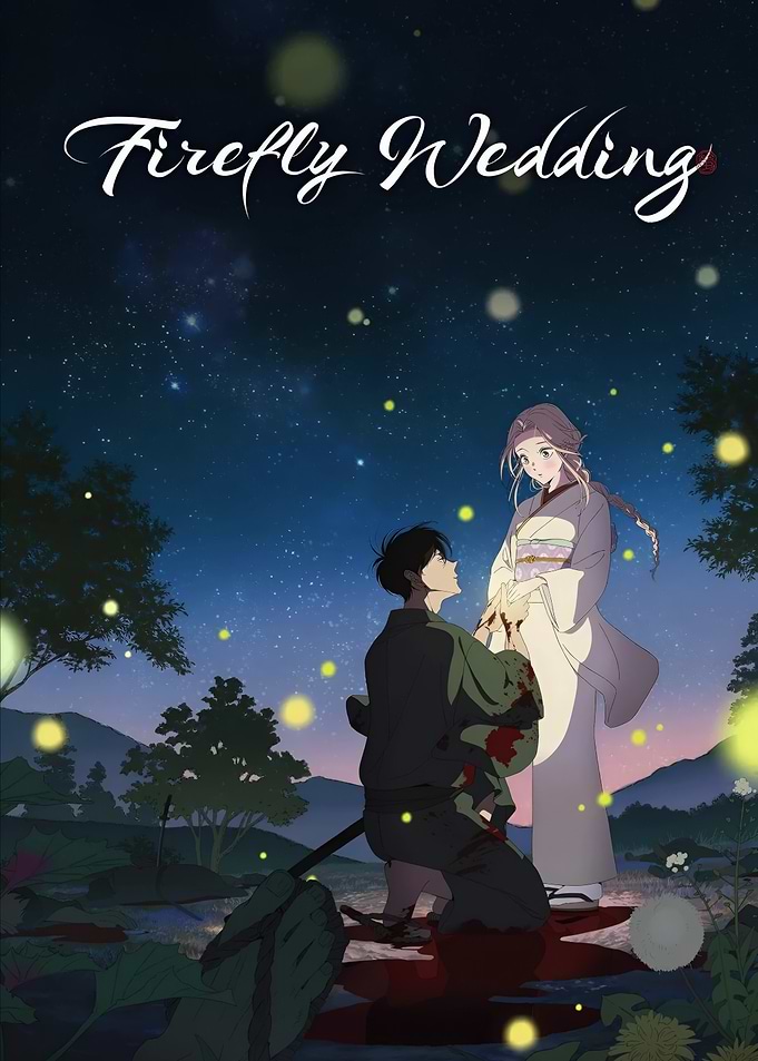 Firefly Wedding Manga Cover Art