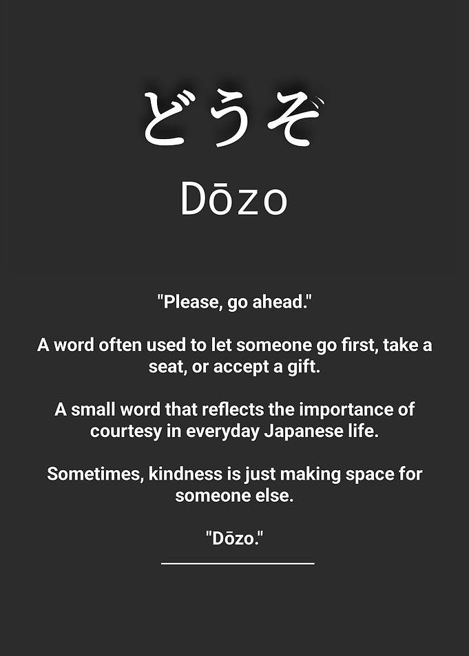 Japanese Word Dozo Definition Poster